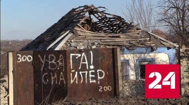 Обстановка в Марьинке остается напряженной - Россия 24 