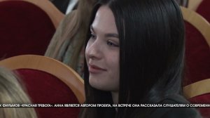 Волгоград посетила телеведущая и продюсер Анна Чапман