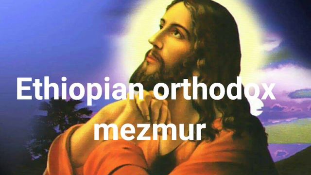 🛑Ethiopian orthodox mezmur смотреть онлайн