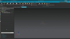 Как настроить тёмный фон в NX 2312 How to set up a dark background in NX 2312