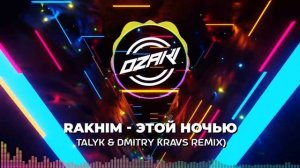 Rakhim - Этой ночью (Talyk & Dmitry Kravs Remix)