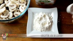 Шампиньоны в кляре, ОЧЕНЬ вкусные