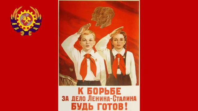 Взвейтесь кострами | Kommt schon, blaue Nächte!