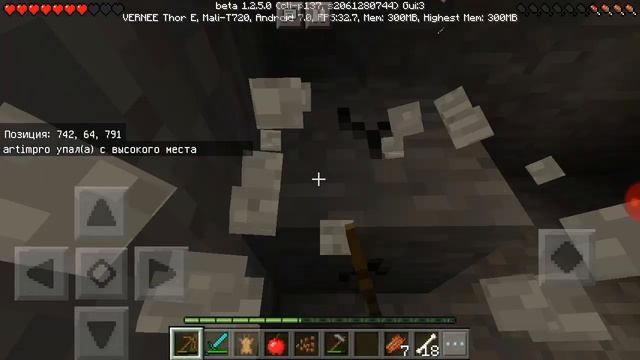 Самая большая гора в Майнкрафте смотреть онлайн