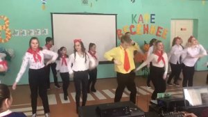 Танец "Учись студент" - Вожатский отряд "Звёздный"