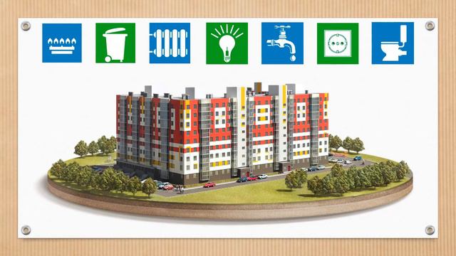 2 Что такое ЖКХ смотреть онлайн