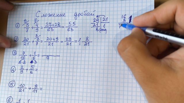 Смотри как складывать ДРОБИ. Разобрал ШЕСТЬ заданий. Андрей математик - помогает школьникам годами