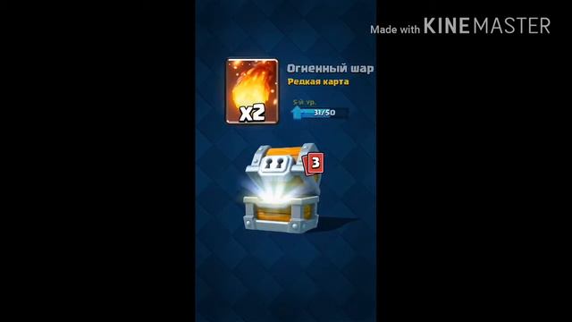 Открываем сундуки в Clash Royal и выбеваем леги смотреть онлайн