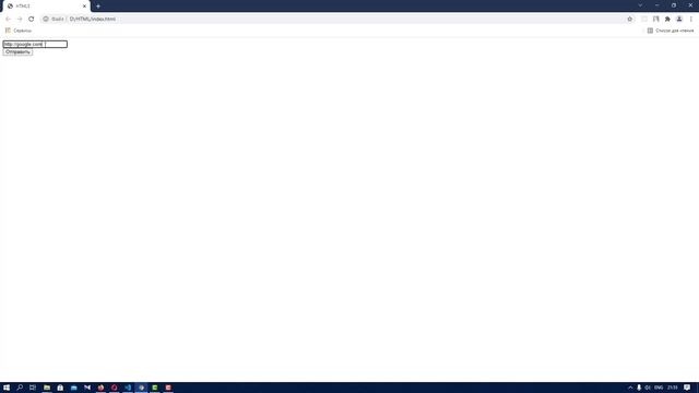 Input mail, tel, url в html5. Урок 5 смотреть онлайн