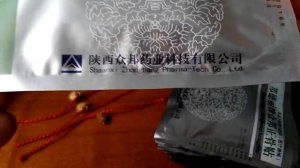 Распаковка - лечебные пластыри от артрита