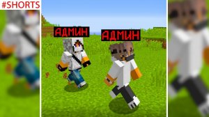 АДМИНЫ Идут БАНИТЬ Читера НА Сервере! #shorts