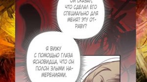 ОЗВУЧКА МАНГИ [[ ВыЖиВаНиЕ в РоЛи ГоРнЕчНоЙ в ХоРрОр ИгРе]]:3))(20-30главы(▀ Ĺ̯▀ )ㅋㅋ