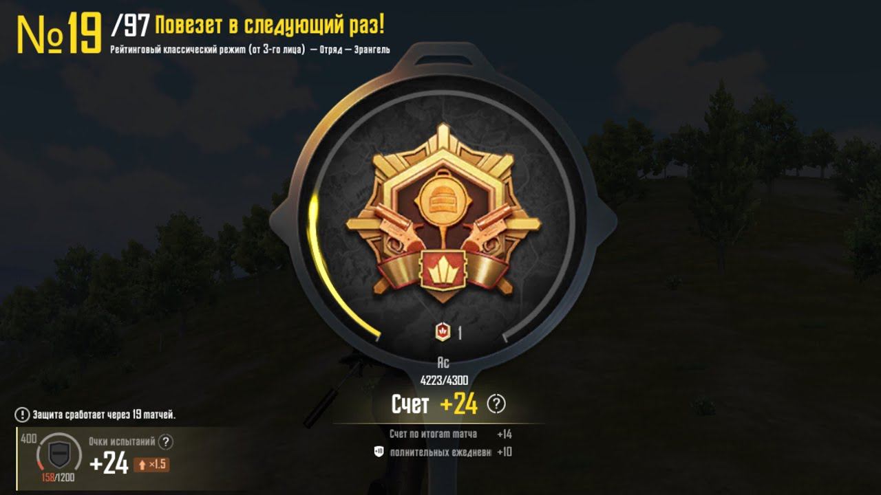 ЖДУ ВАС НА СТРИМЕ смотреть онлайн