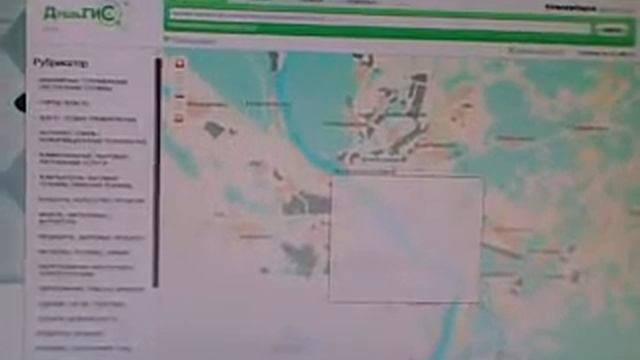 Недокументированная фича ДубльГИС-Онлайн смотреть онлайн