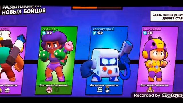 браво Старс превратился в помойку для бомжей смотреть онлайн