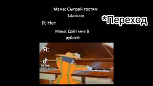 Реакция Наруто и Хантер на Хантер х Хантер | Gacha club