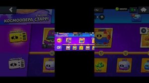 КАК СДЕЛАТЬ РАДУЖНЫЙ НИК В null's brawl шооок?