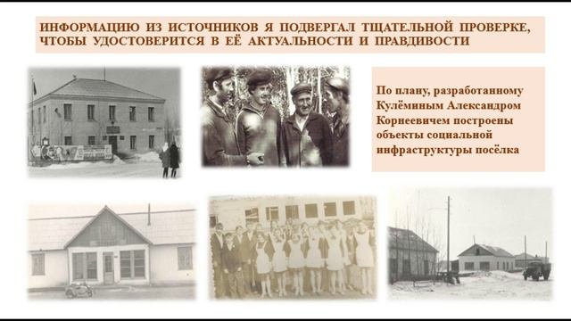 Новосибирская область.Шкафер