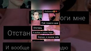 Переписки с Пейтоном🤩🥵♥️