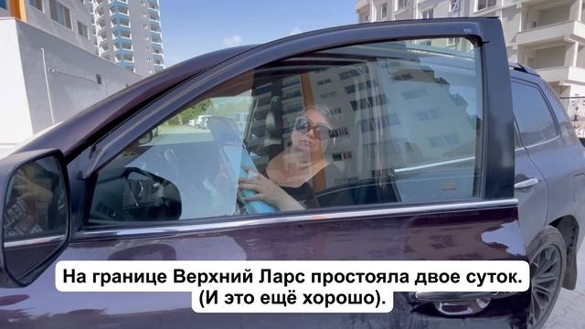 Начинаем учить турецкий язык. И небольшие посиделки с соседями. смотреть онлайн