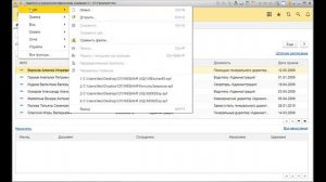Конвертация данных 2.1. Урок 07. Перенос иерархического справочника