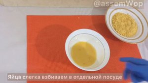 Куриный Наггетсы с кукурузными хлопьями, как KFC