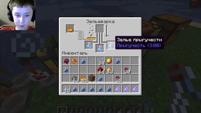 зелья смотреть онлайн