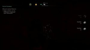 Assassin’s Creed Valhalla - Контора в Эбораке Йорвик. Найти кодекс