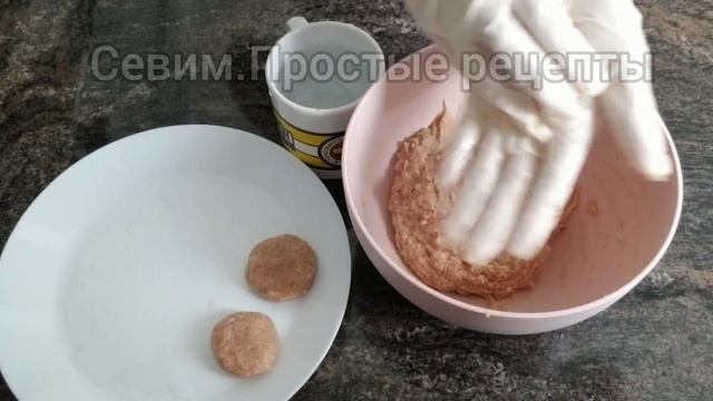 Куриные котлеты с добавлением соды. смотреть онлайн