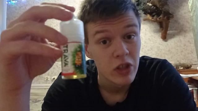 Обзор на жижу TRAVA | ЭНЕРГЕТИК смотреть онлайн