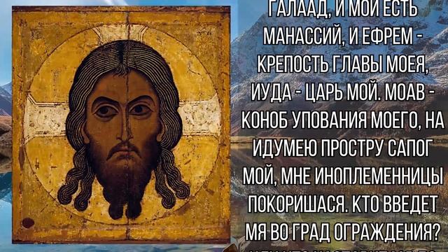 СЕГОДНЯ САМАЯ СИЛЬНАЯ НОЧЬ, РАДИ БОГА НЕ ПРОПУСТИ ЭТУ МОЛИТВУ СЕЙЧАС! смотреть онлайн