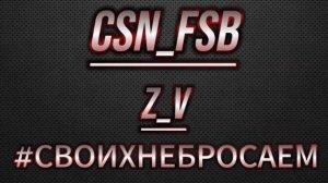 PUBG CSN_FSB / Z_V