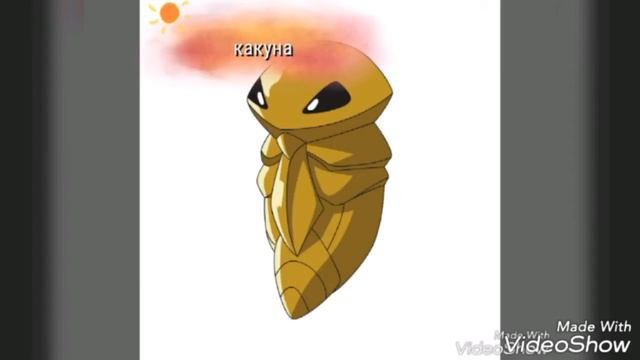 Все покимоны, и их названия, и их эволюцыя из игры Pokemon Go (покимон го) #1