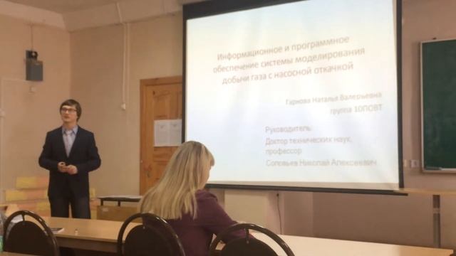 Математическое и программное обеспечение системы моделирования добычи газа с насосной откачкой смотреть онлайн