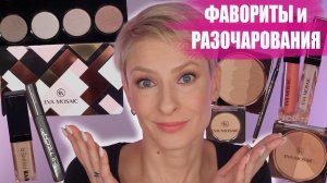 Eva Mosaic фавориты и разочарования. Обзор