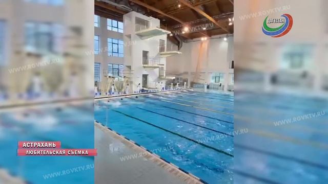 В Астрахани на соревнованиях по плаванию дагестанцы завоевали еще 3 награды смотреть онлайн