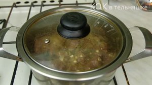 Блюда из говядины – сборник из 8 рецептов, которые проверены временем