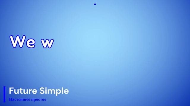 Глагол TO GO (future simple). Английский на слух для начинающих смотреть онлайн