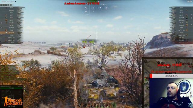 #WorldofTanks «Охота на ренегата»: достать живым или мёртвым! смотреть онлайн