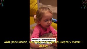 😄 Рита Дакота впервые решила взять дочку на свой концерт