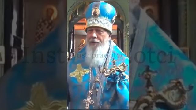 О воспитании детей❤️ Епископ Августин #воспитаниедетей #каквоспитыватьдетей #каквоспитатьребенка