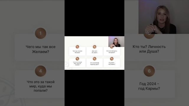 Какая иерархия у системы личности смотреть онлайн