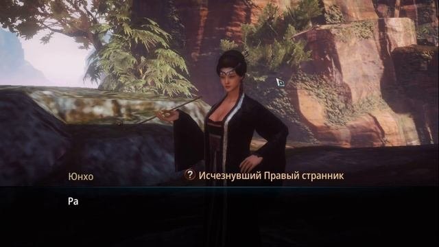 Поручение: Исчезнувший Правый странник/ Поручение для открытия тайны 9.1/Мир4/Mir4