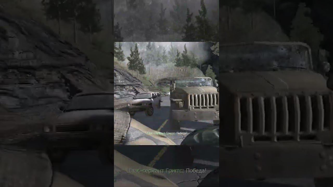 Погоня CoD 4: Modern Warfare, но это Смешарики #vandeley #call_of_duty #смешарики смотреть онлайн