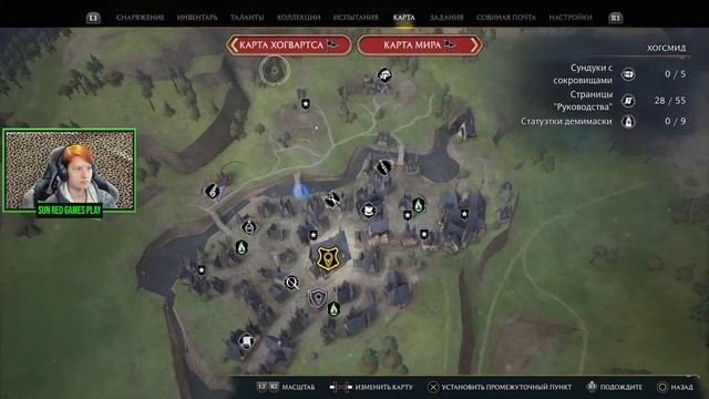 Hogwarts Legacy (Хогвартс Наследие)► Прохождение На PS5 ► Выполнение Заданий Учителей! ►Часть 7 смотреть онлайн