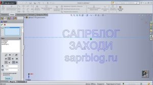 SolidWorks. Урок. Текст на цилиндрической поверхности. Команда Перенос | Роман Саляхутдинов