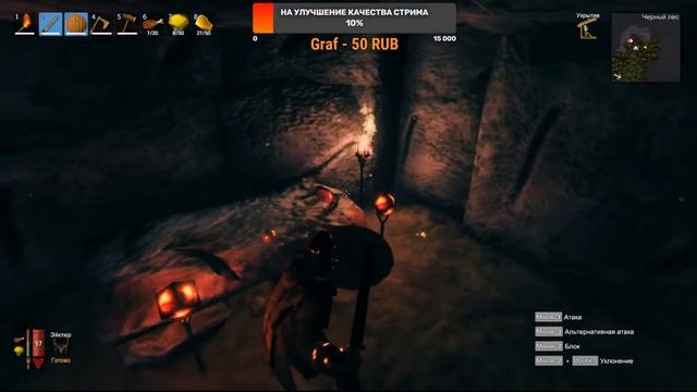 GAME CHANNEL - VALHEIM - угарам, обустраиваемся, бьемся с тролями )) #2 смотреть онлайн