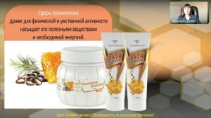 Маточное молочко.  В чем его польза? #мёд #маточноемолочко #Тенториум #пчелопродукты