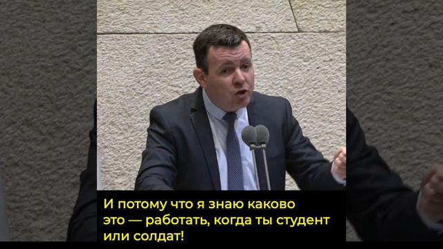 Евгений Сова  министрам: Постыдитесь!