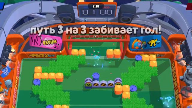 Путь 3 на 3 ч.3 смотреть онлайн